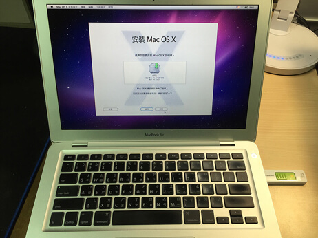 台北Apple Mac維修中心