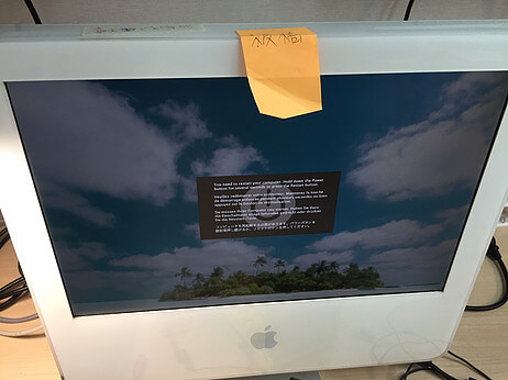 台北Apple Mac維修中心